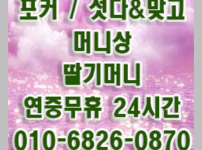 거래20250105223943.png