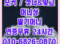 현금교환20250105233331.png