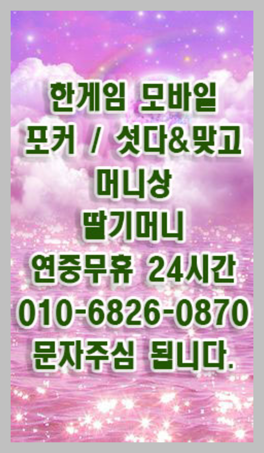 거래20250105223943.png