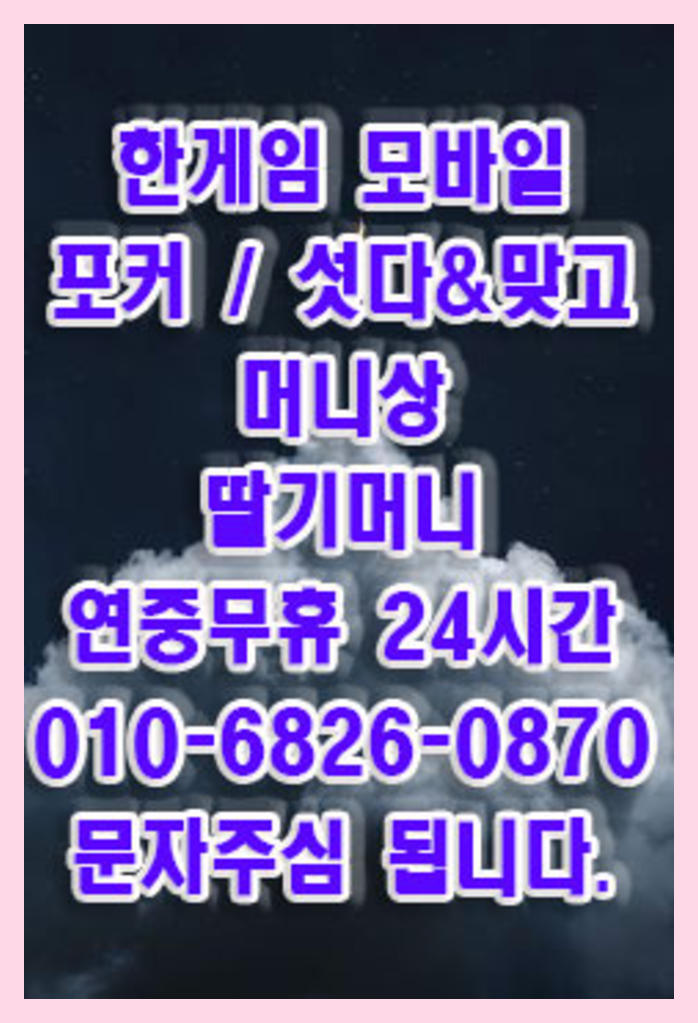 현금교환20250105233331.png