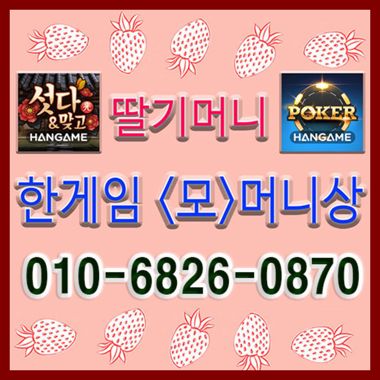 바둑이20241229235340.png